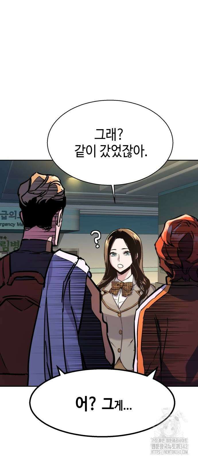 입학용병 198화 35
