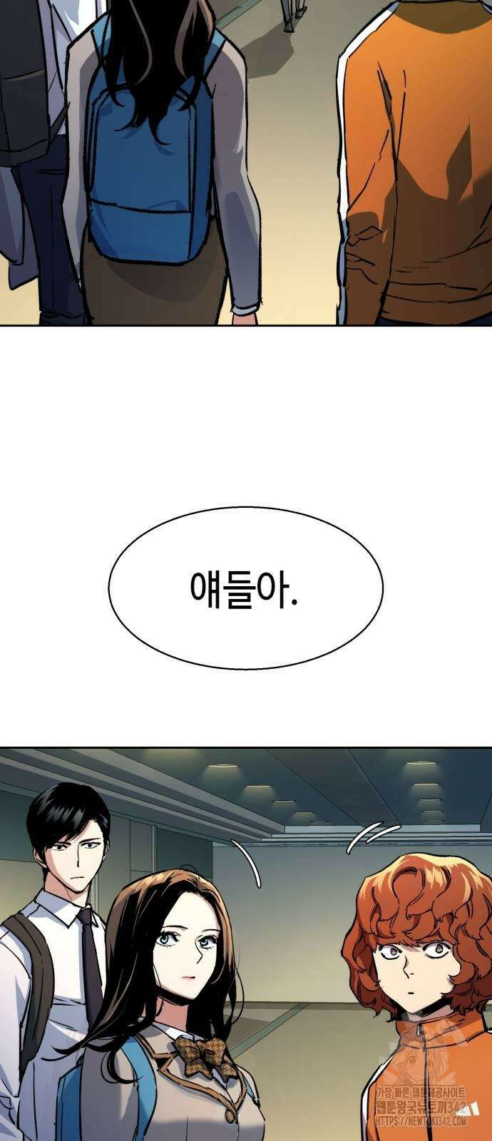 입학용병 198화 44