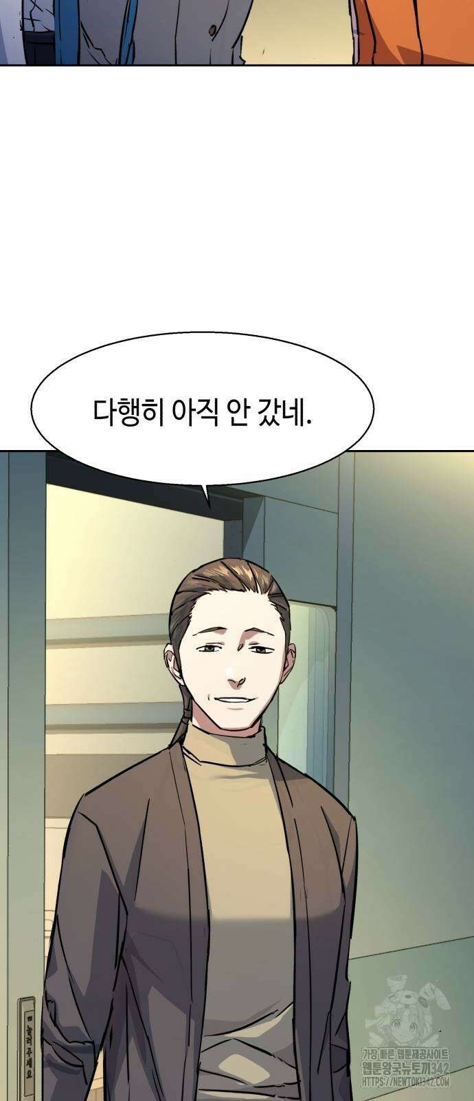 입학용병 198화 45