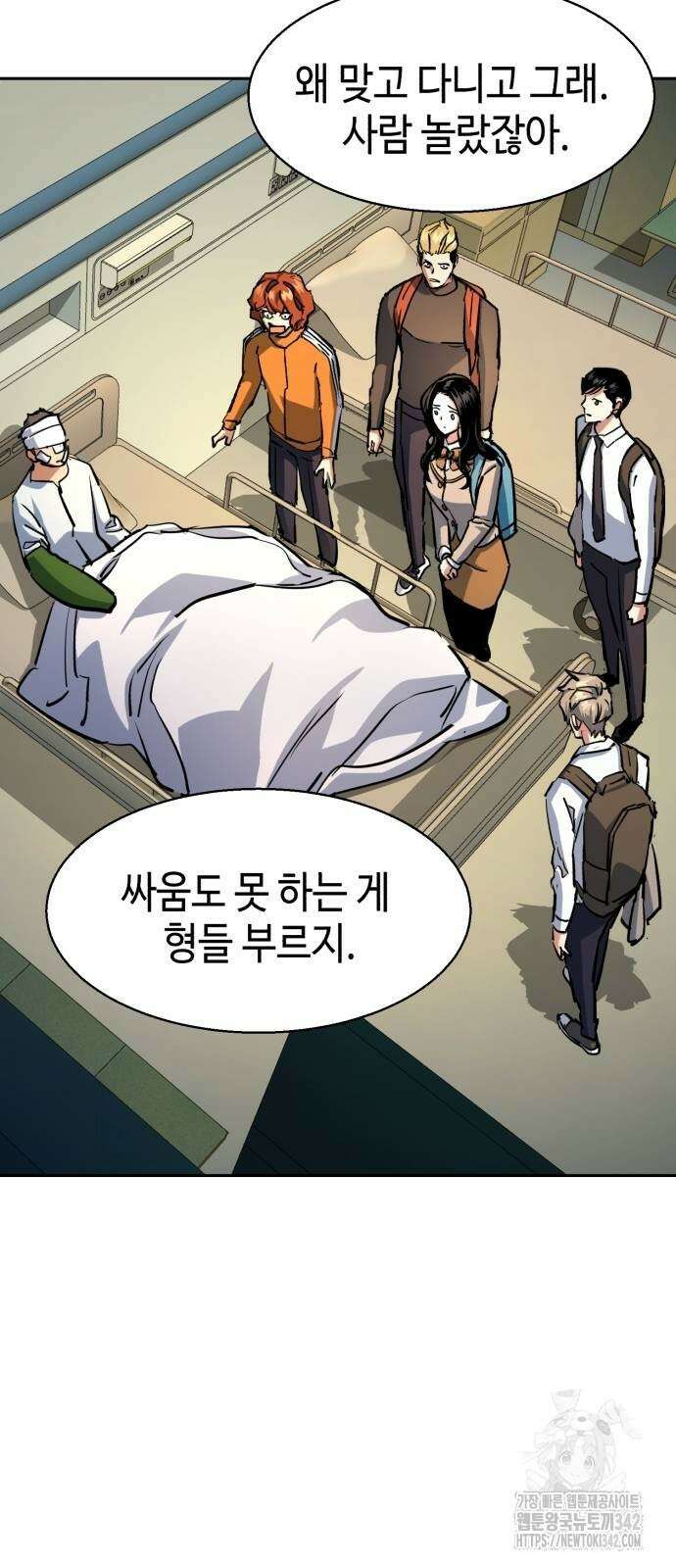입학용병 198화 48