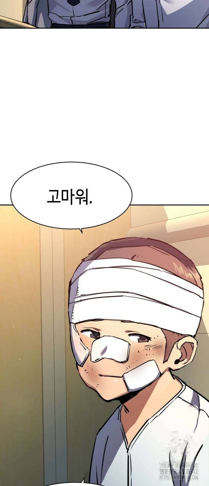 입학용병 198화 57