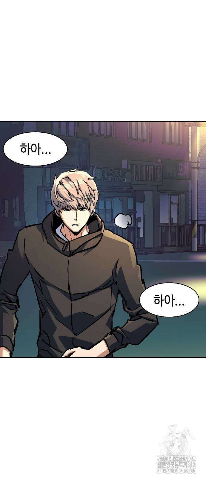 입학용병 198화 68