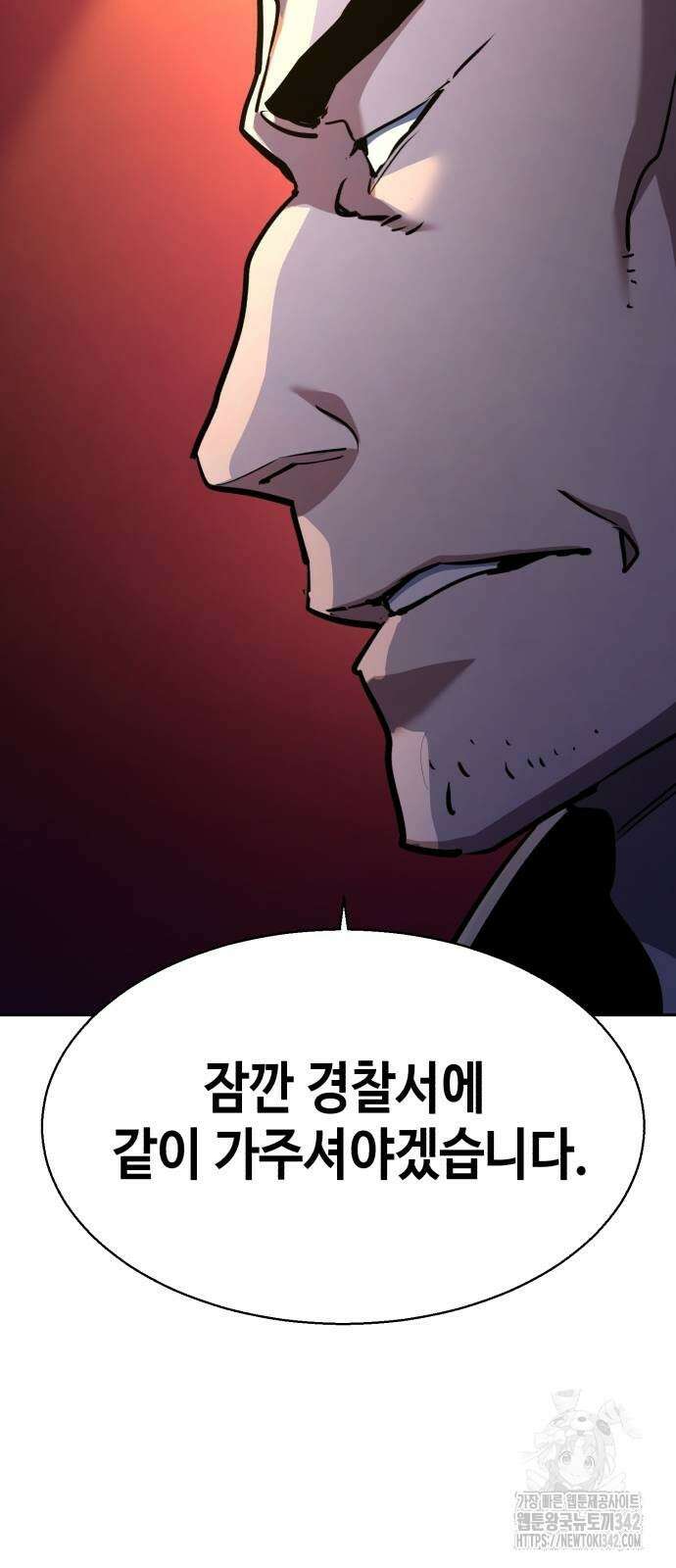 입학용병 198화 79
