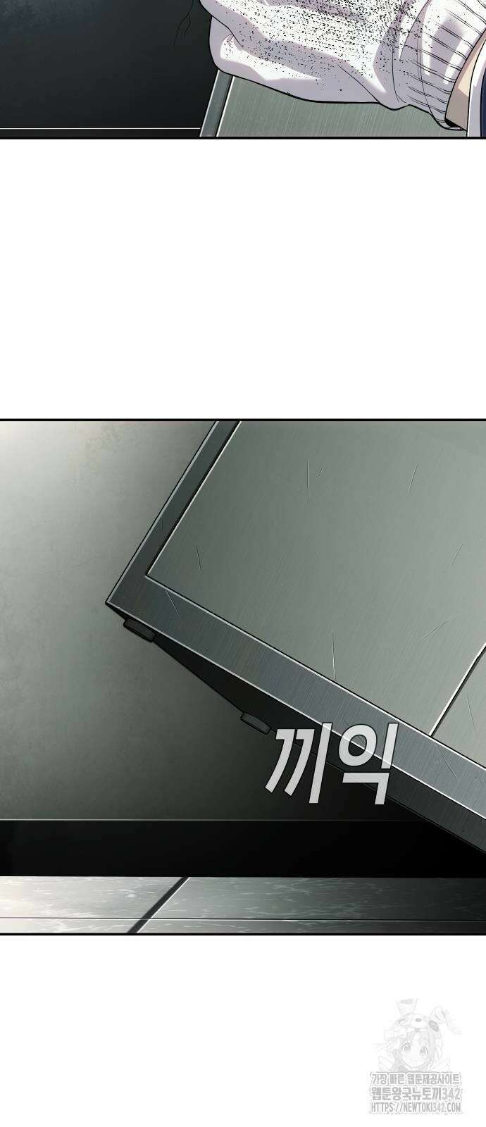 불효자 20화 16