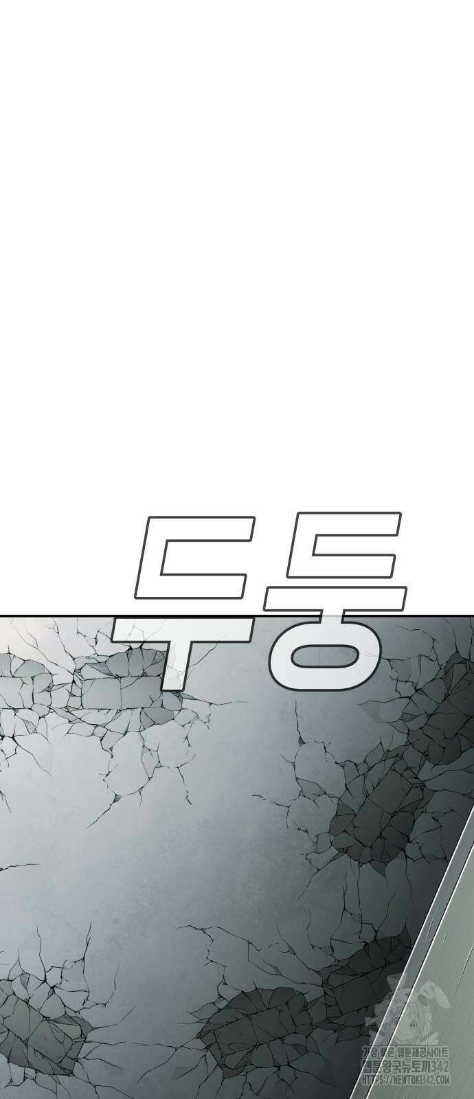 불효자 20화 18