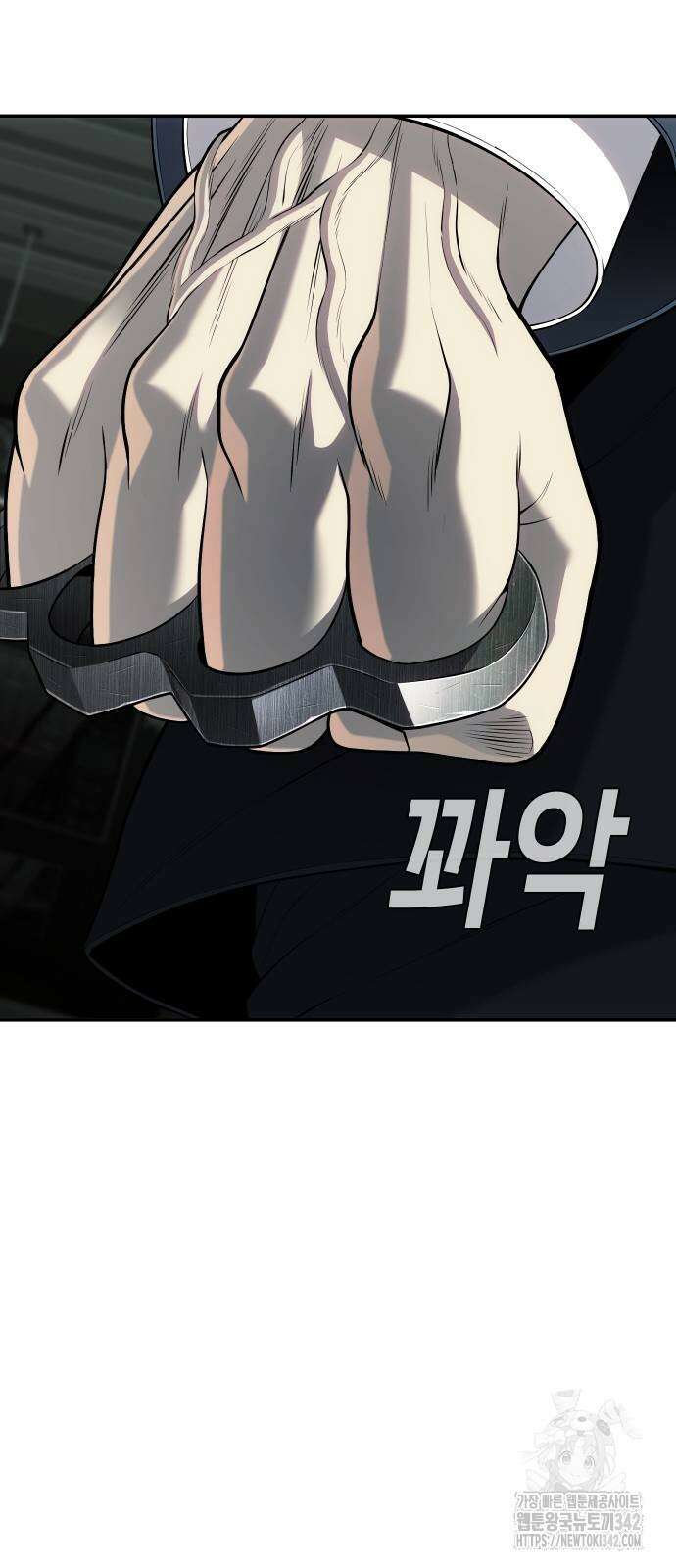 불효자 20화 20