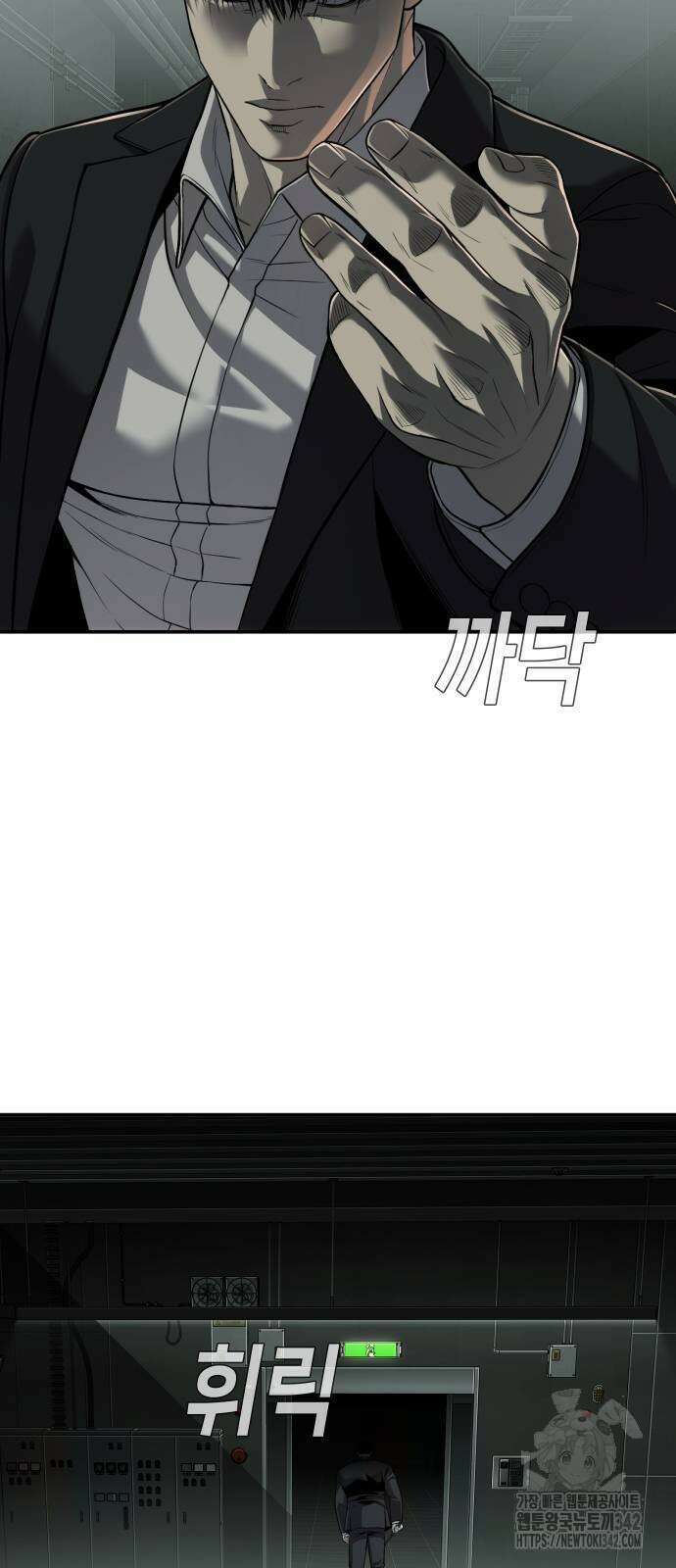 불효자 20화 26