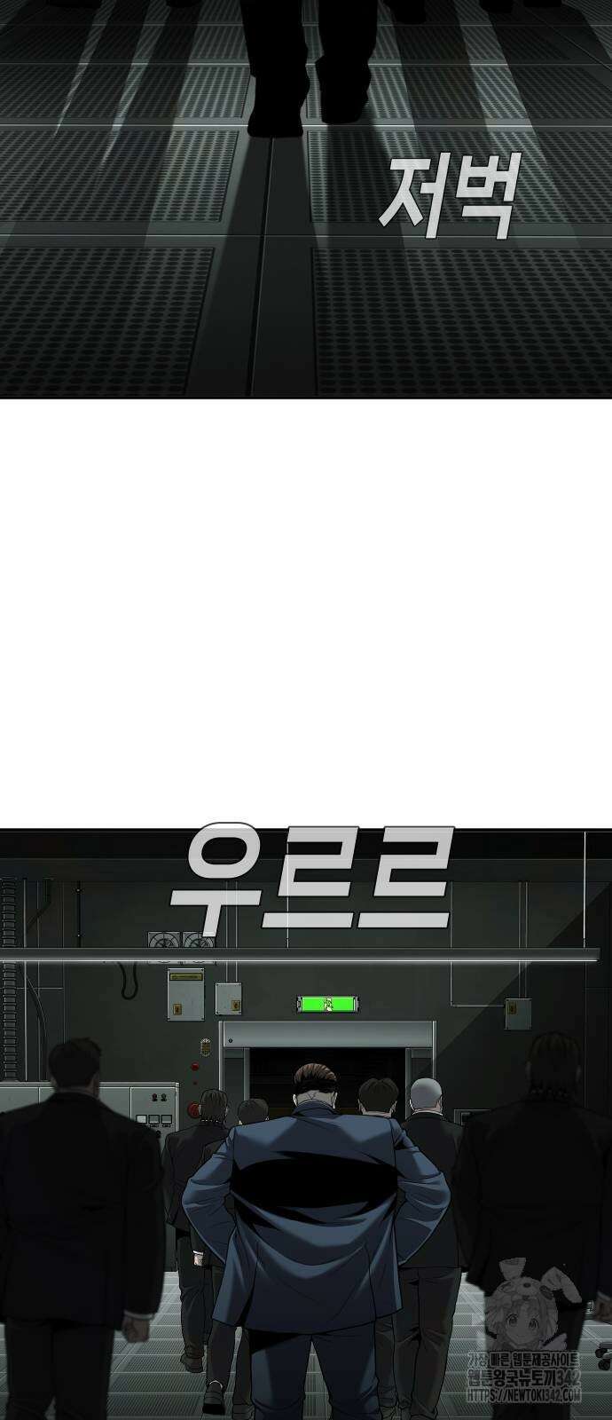 불효자 20화 30