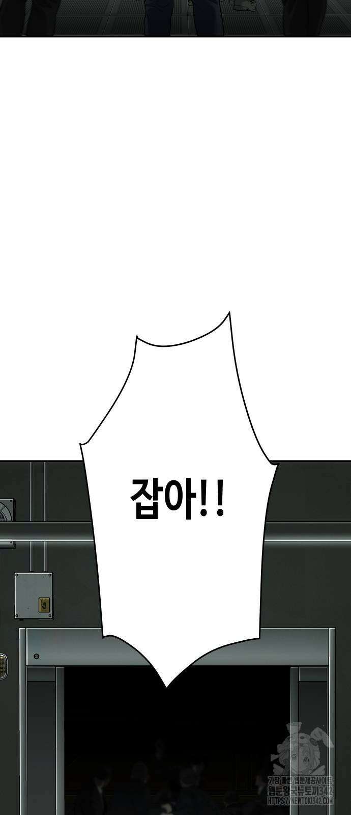 불효자 20화 31