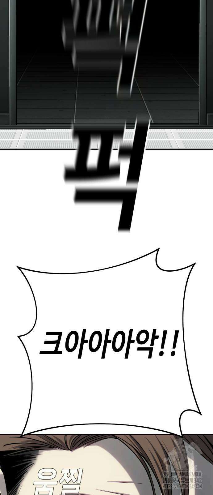 불효자 20화 34