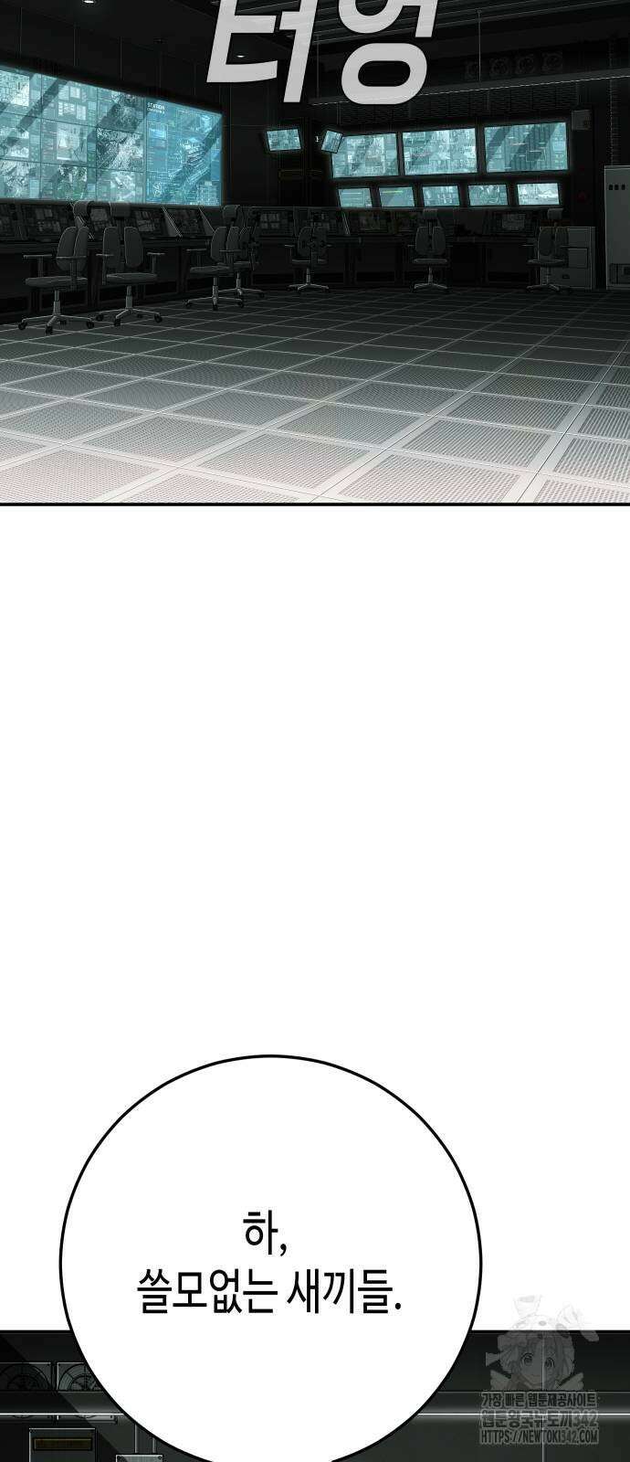 불효자 20화 38