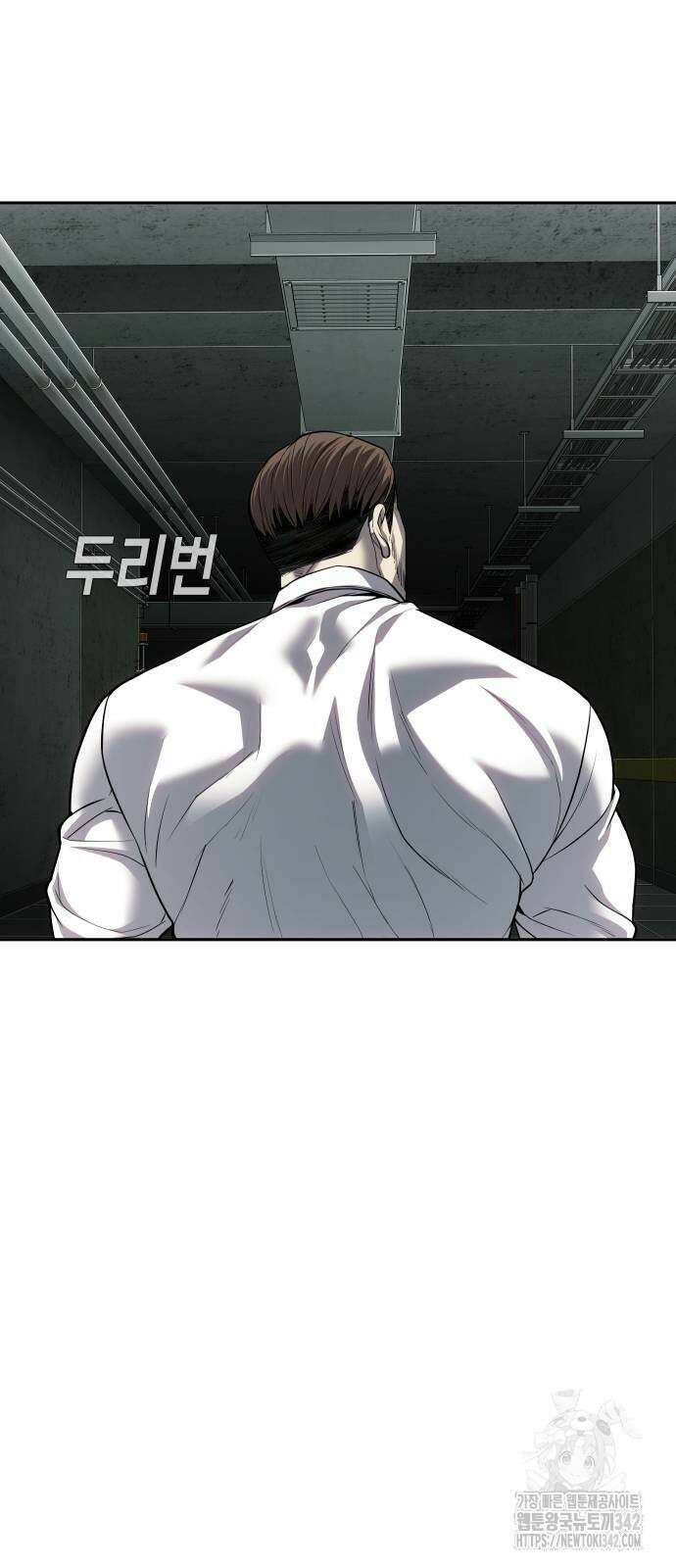불효자 20화 46