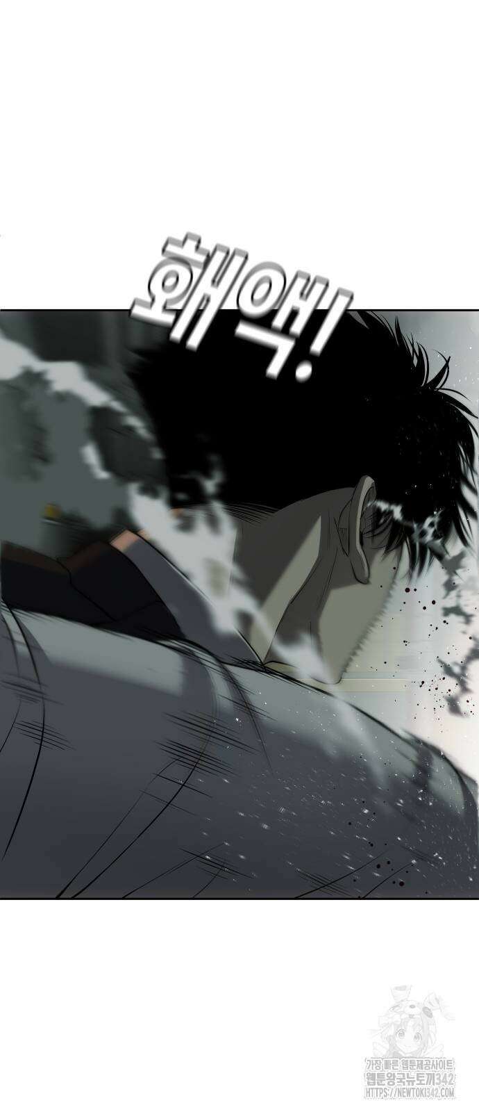 불효자 20화 69