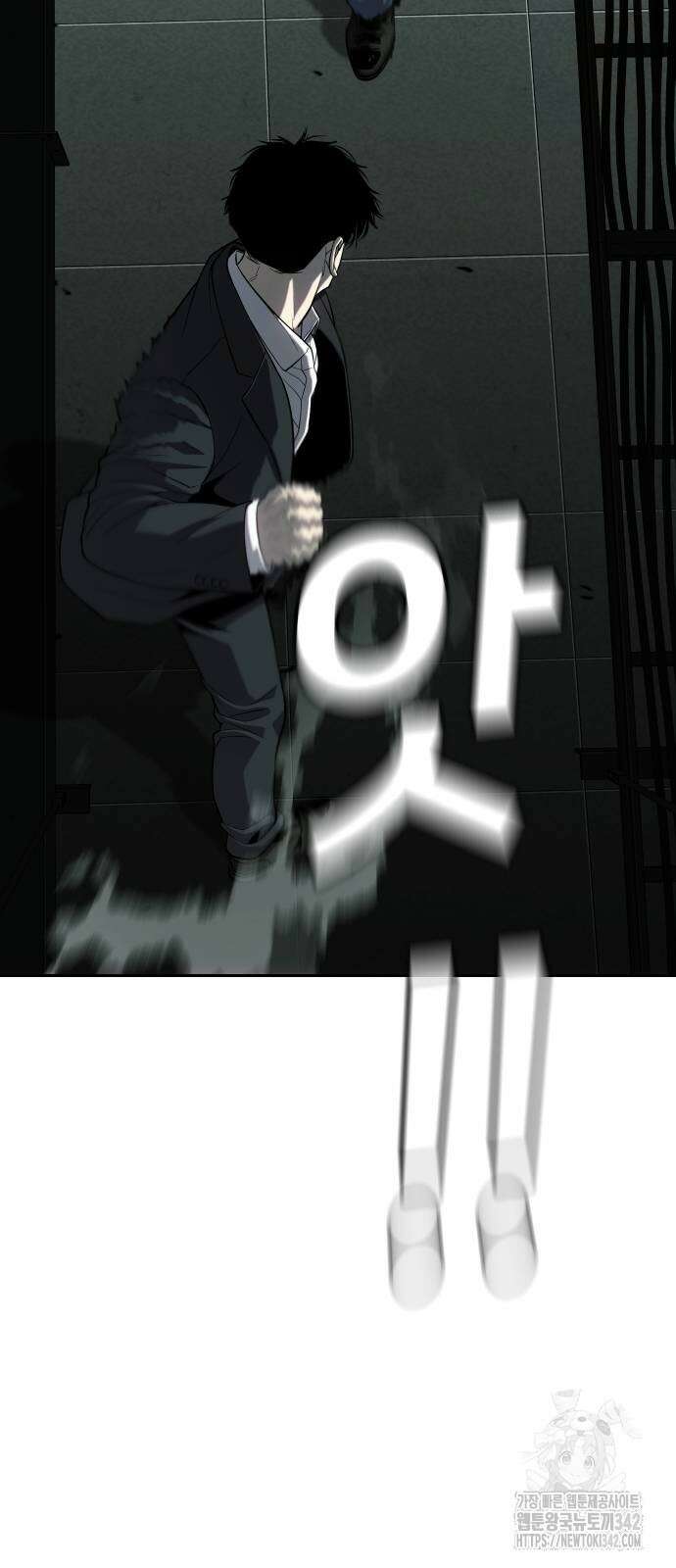 불효자 20화 78