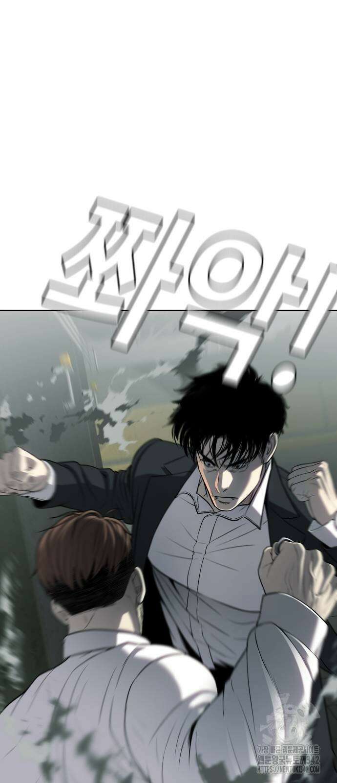 불효자 20화 79