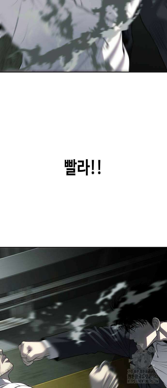 불효자 20화 80