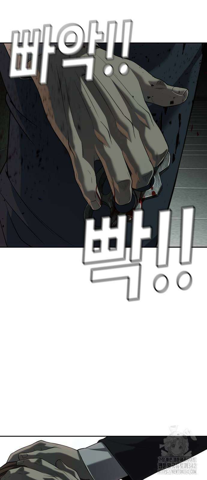 불효자 20화 98
