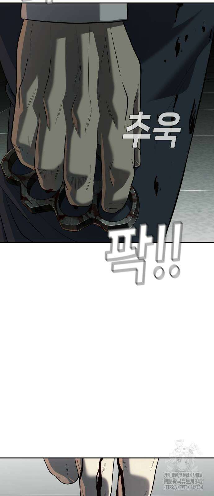 불효자 20화 100
