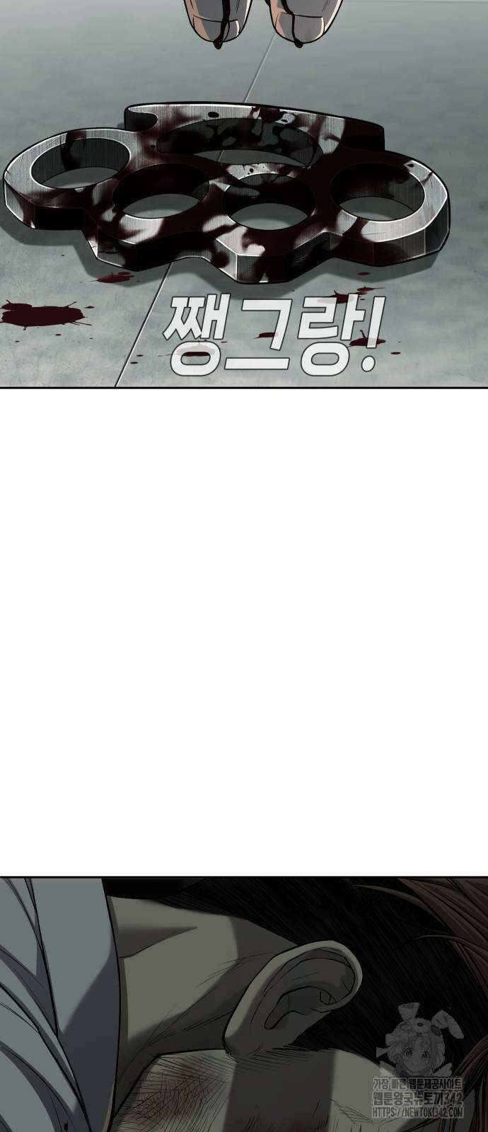 불효자 20화 101