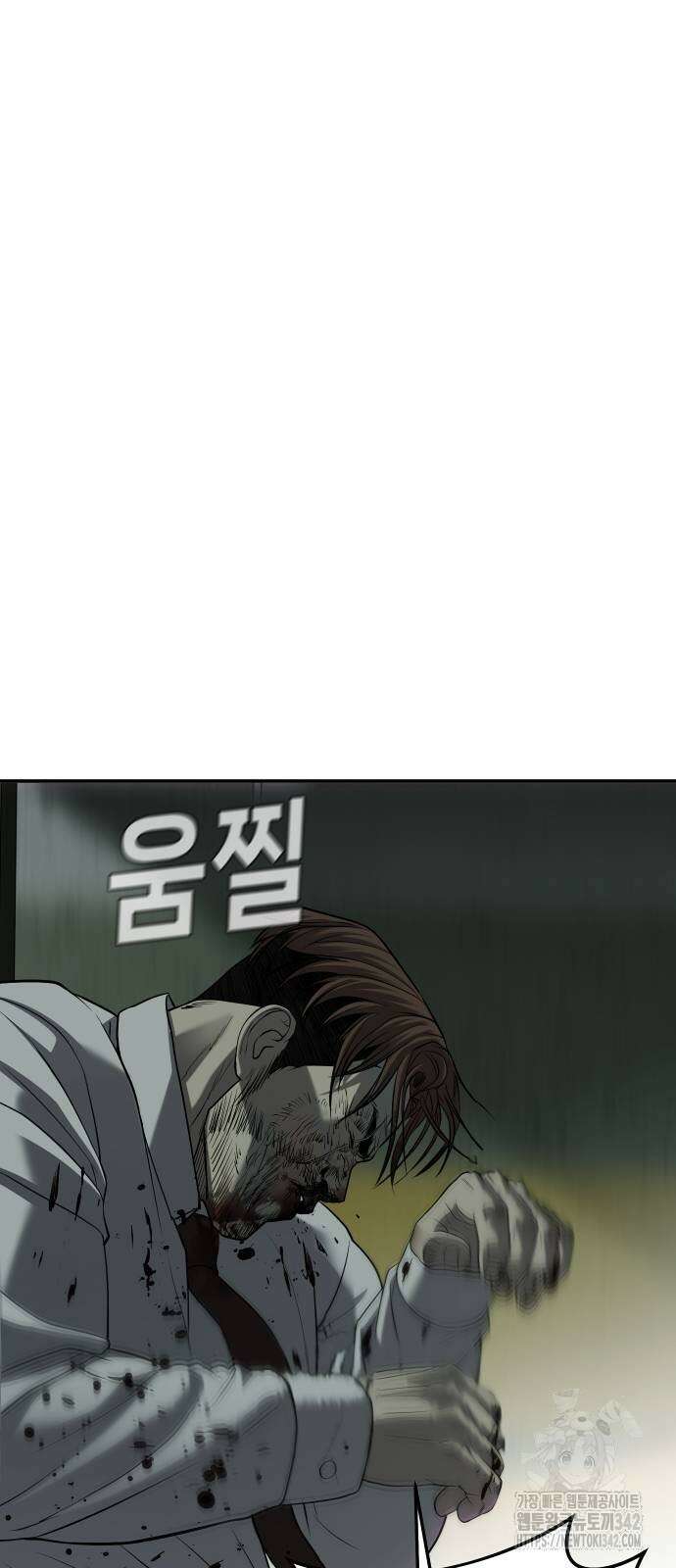 불효자 20화 105