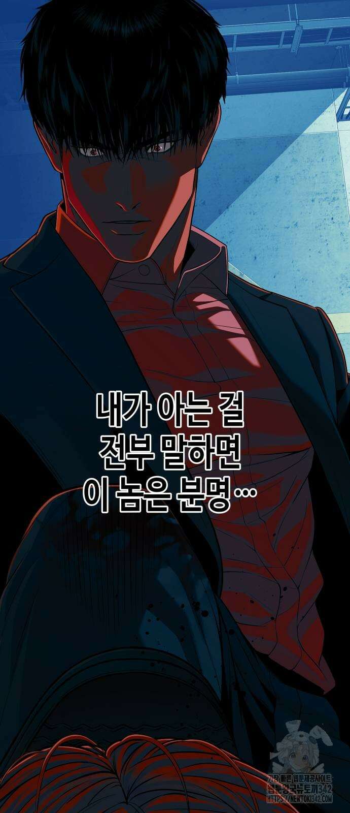 불효자 20화 113