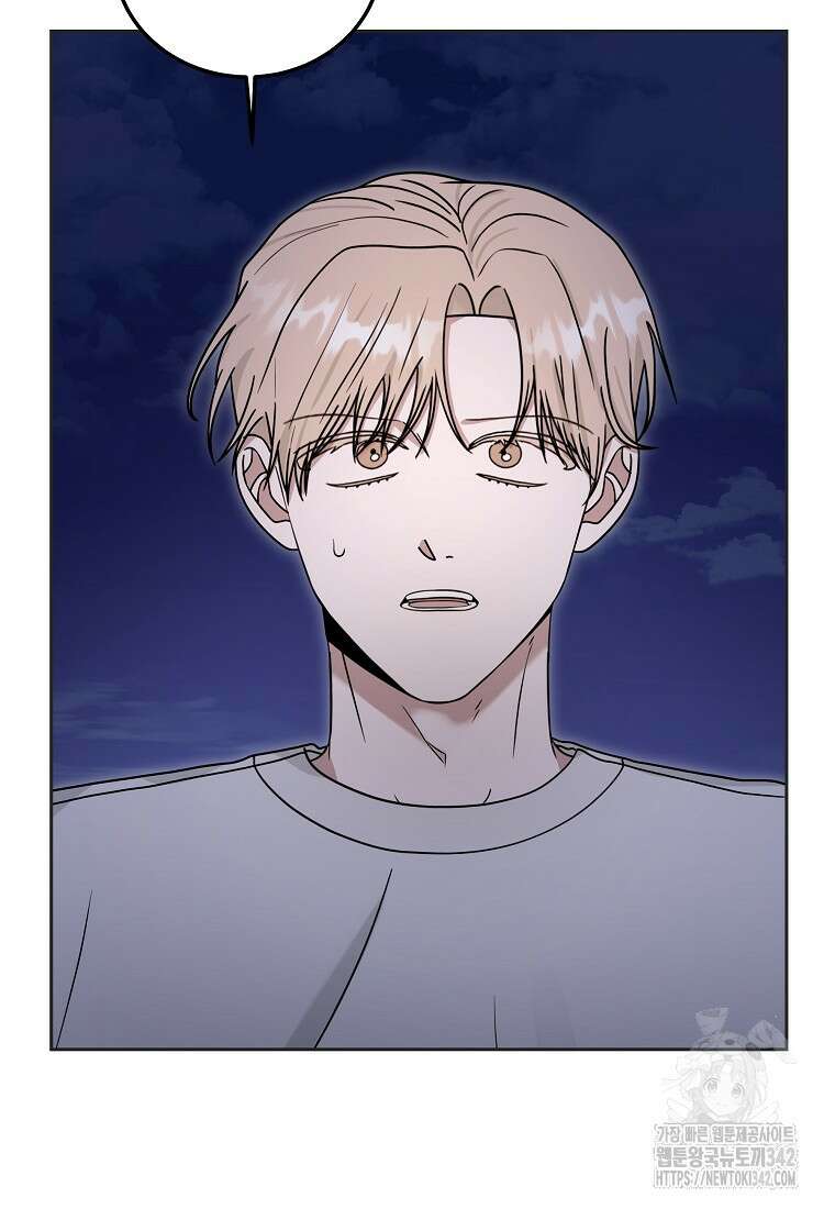 천마는 아이돌이 되었다 12화 19