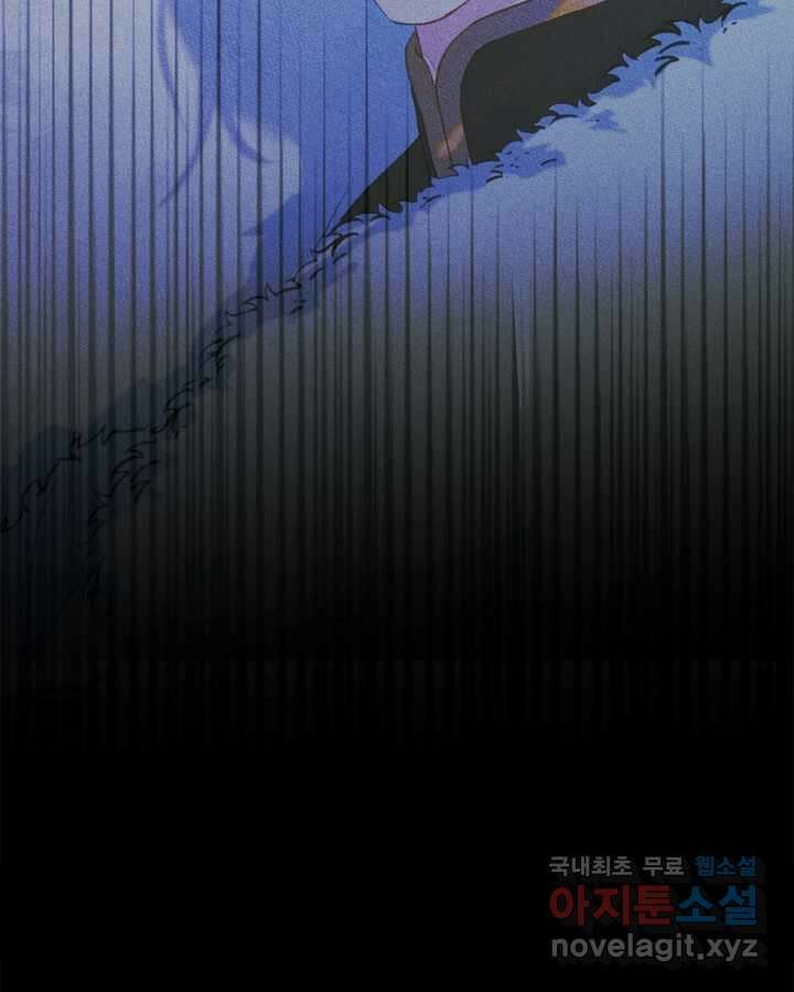 남주의 여자사람친구가 되었다 65화 [시즌2 마지막 화] 17