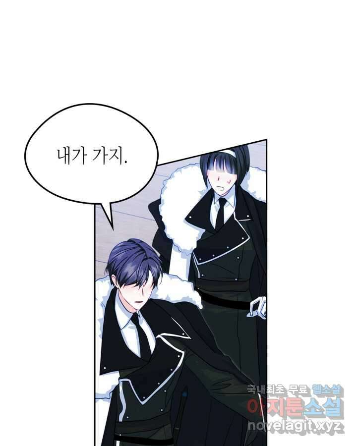 남주의 여자사람친구가 되었다 65화 [시즌2 마지막 화] 20