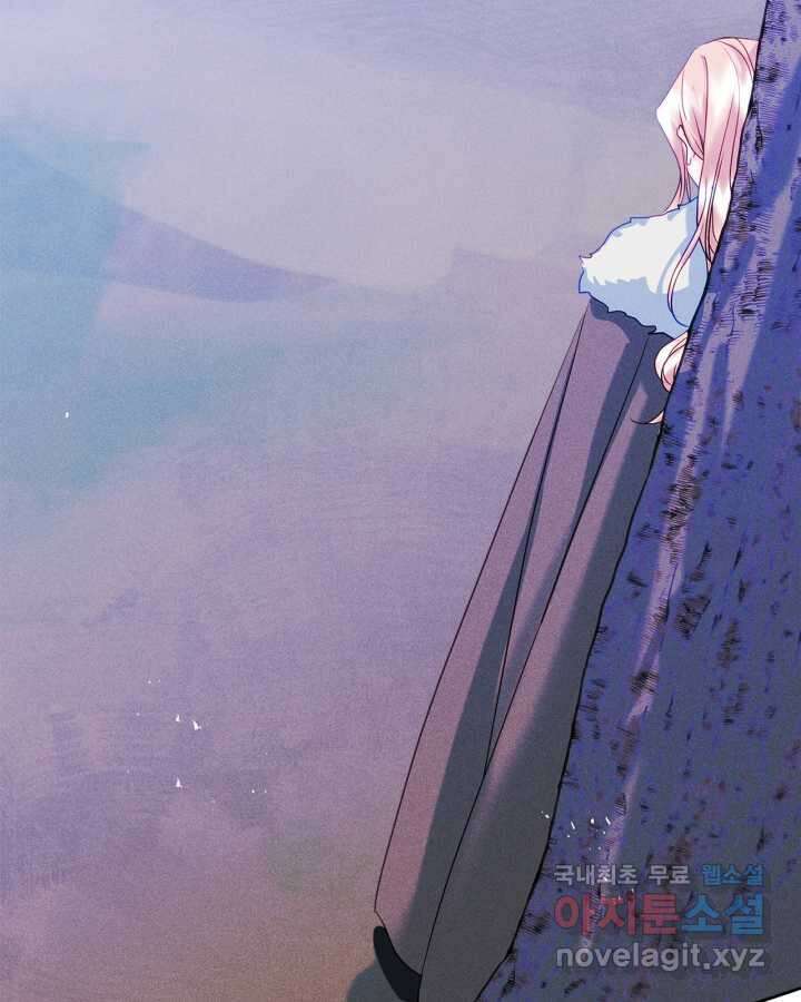 남주의 여자사람친구가 되었다 65화 [시즌2 마지막 화] 23