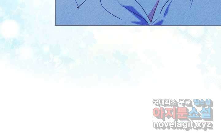 남주의 여자사람친구가 되었다 65화 [시즌2 마지막 화] 41