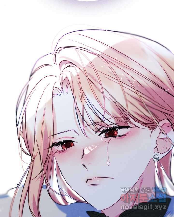 남주의 여자사람친구가 되었다 65화 [시즌2 마지막 화] 51