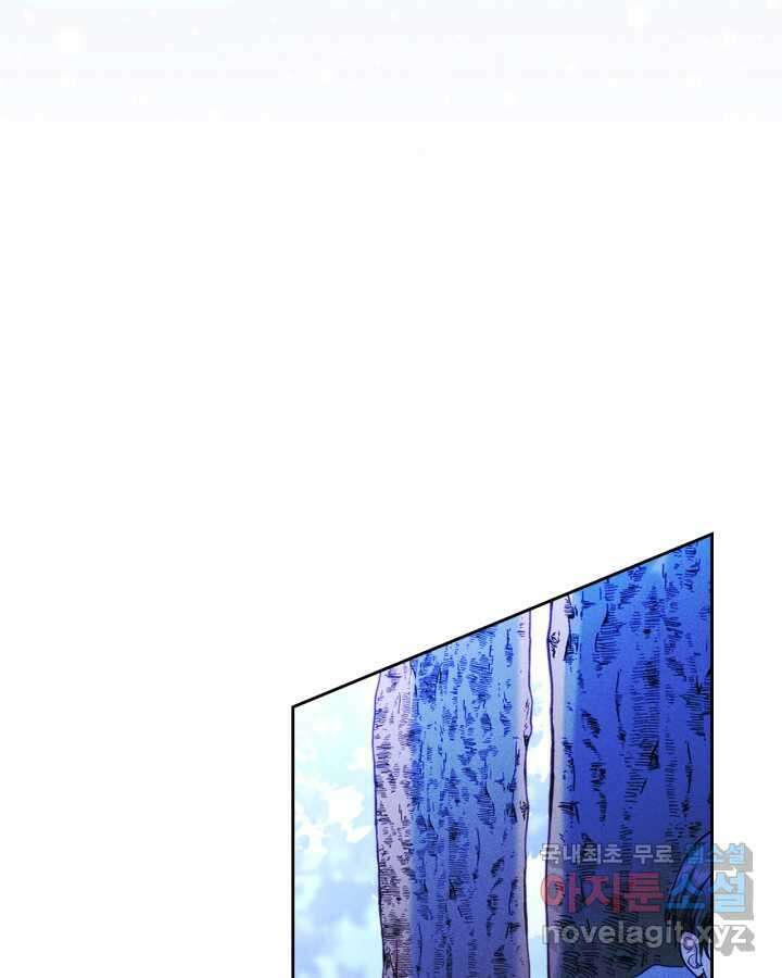 남주의 여자사람친구가 되었다 65화 [시즌2 마지막 화] 53