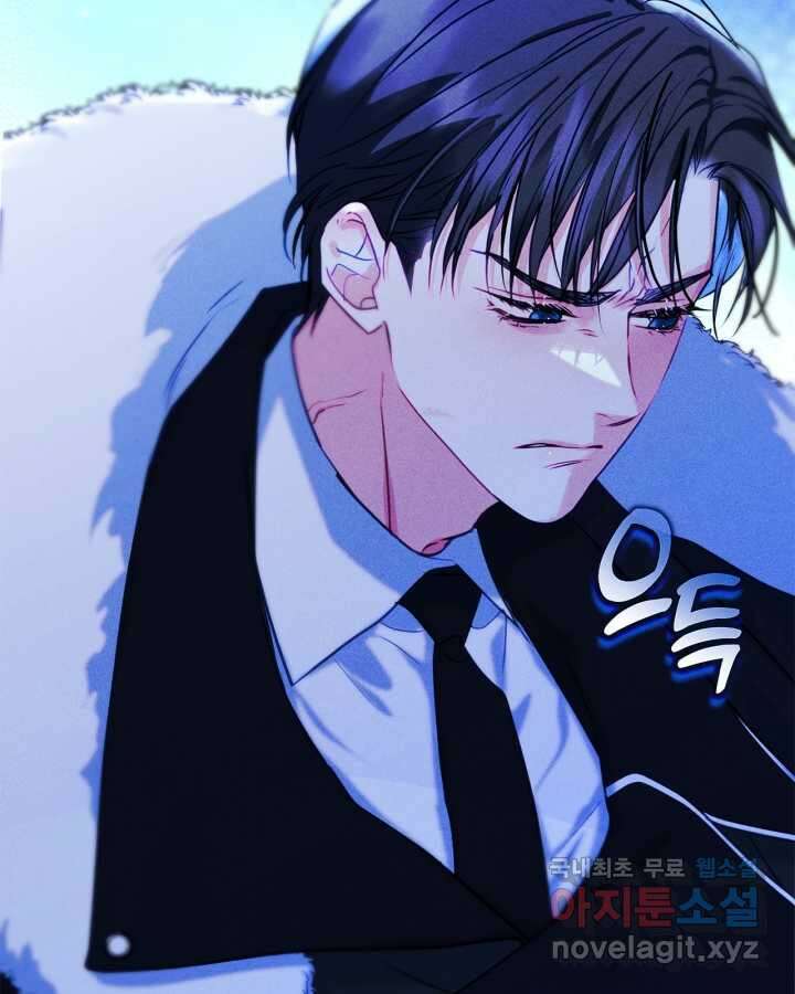 남주의 여자사람친구가 되었다 65화 [시즌2 마지막 화] 58