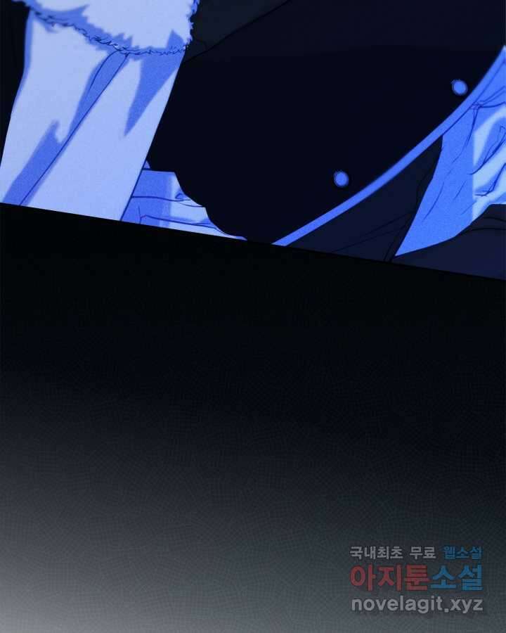 남주의 여자사람친구가 되었다 65화 [시즌2 마지막 화] 59