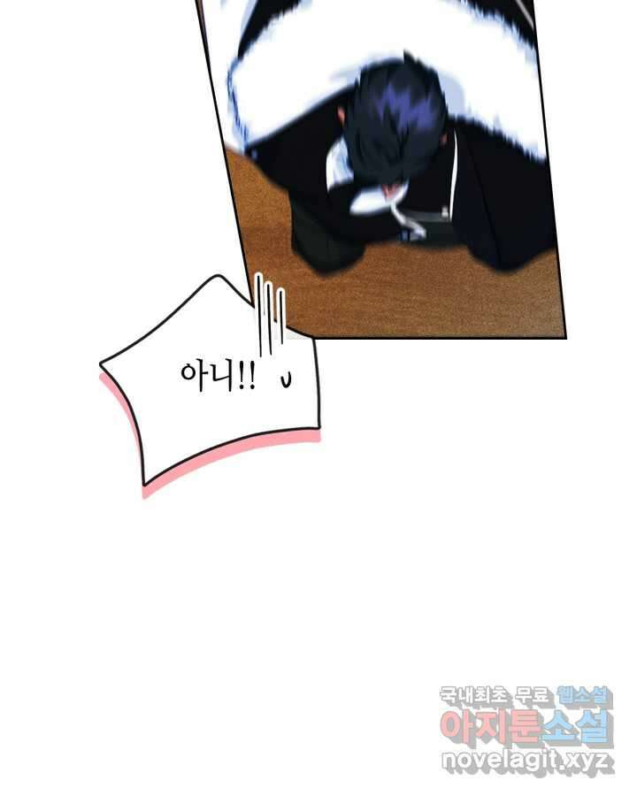 남주의 여자사람친구가 되었다 65화 [시즌2 마지막 화] 88