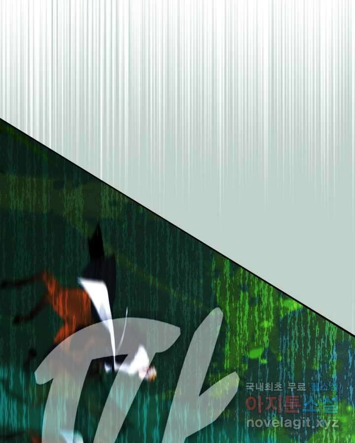 남주의 여자사람친구가 되었다 65화 [시즌2 마지막 화] 94