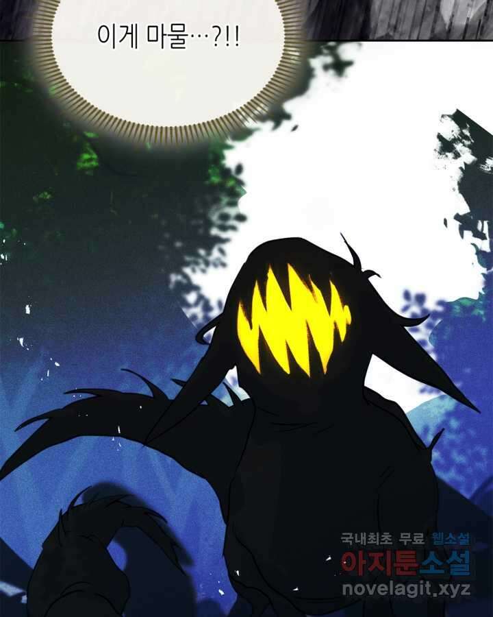 남주의 여자사람친구가 되었다 65화 [시즌2 마지막 화] 103