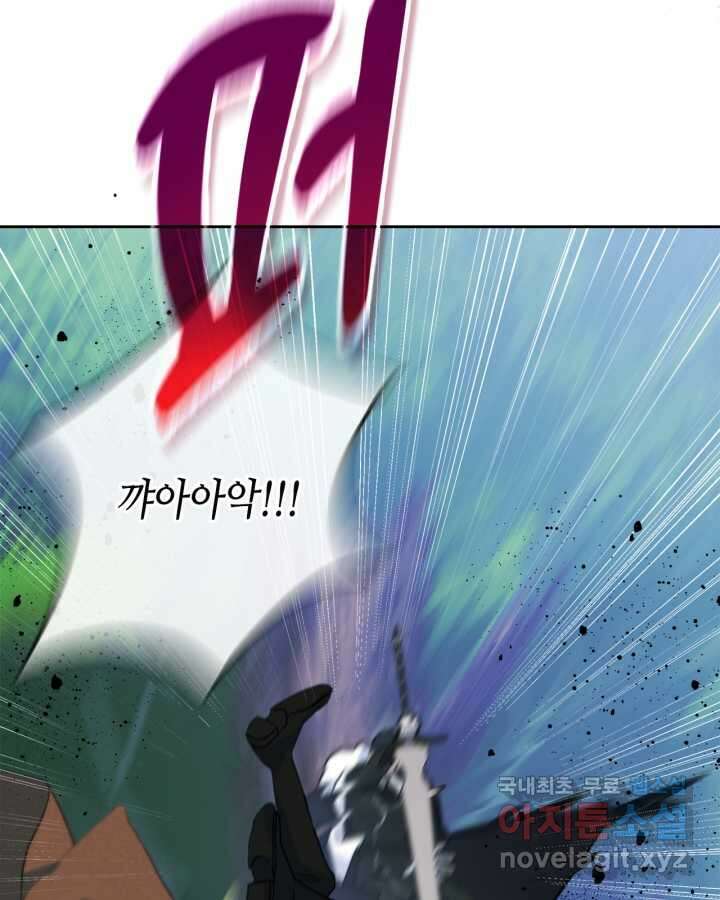 남주의 여자사람친구가 되었다 65화 [시즌2 마지막 화] 113