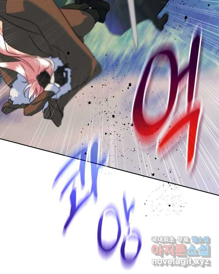 남주의 여자사람친구가 되었다 65화 [시즌2 마지막 화] 114