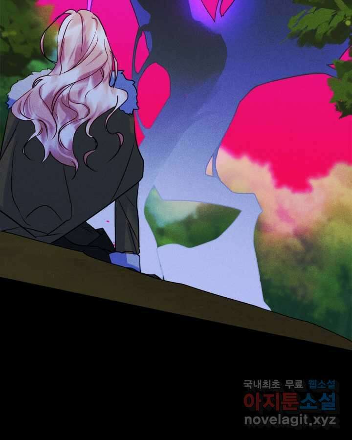 남주의 여자사람친구가 되었다 65화 [시즌2 마지막 화] 118