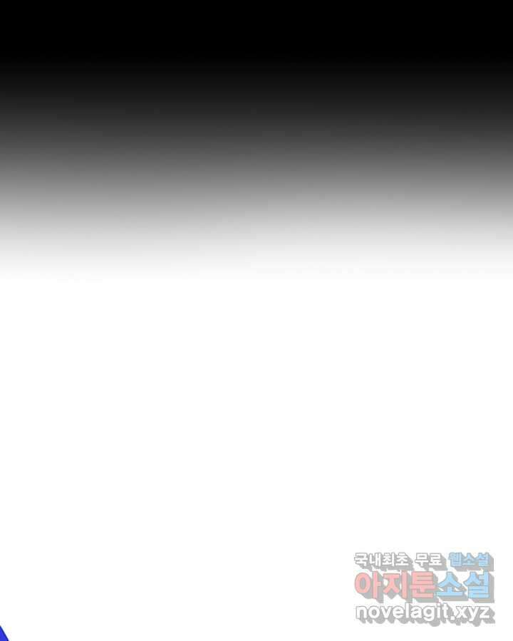 남주의 여자사람친구가 되었다 65화 [시즌2 마지막 화] 131