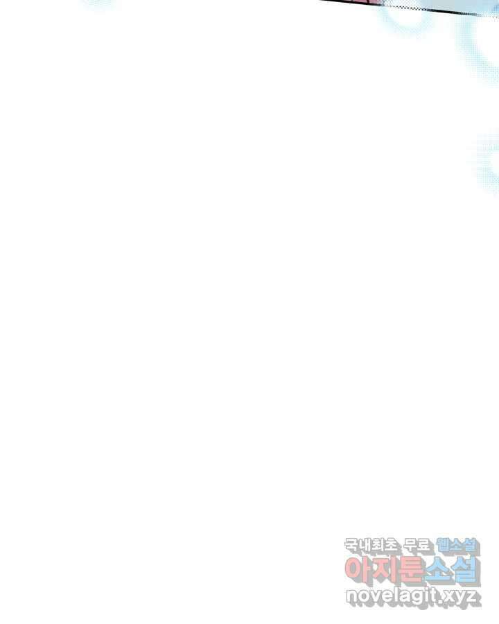 남주의 여자사람친구가 되었다 65화 [시즌2 마지막 화] 139