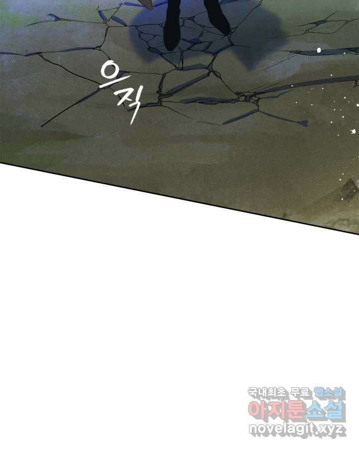 남주의 여자사람친구가 되었다 65화 [시즌2 마지막 화] 147