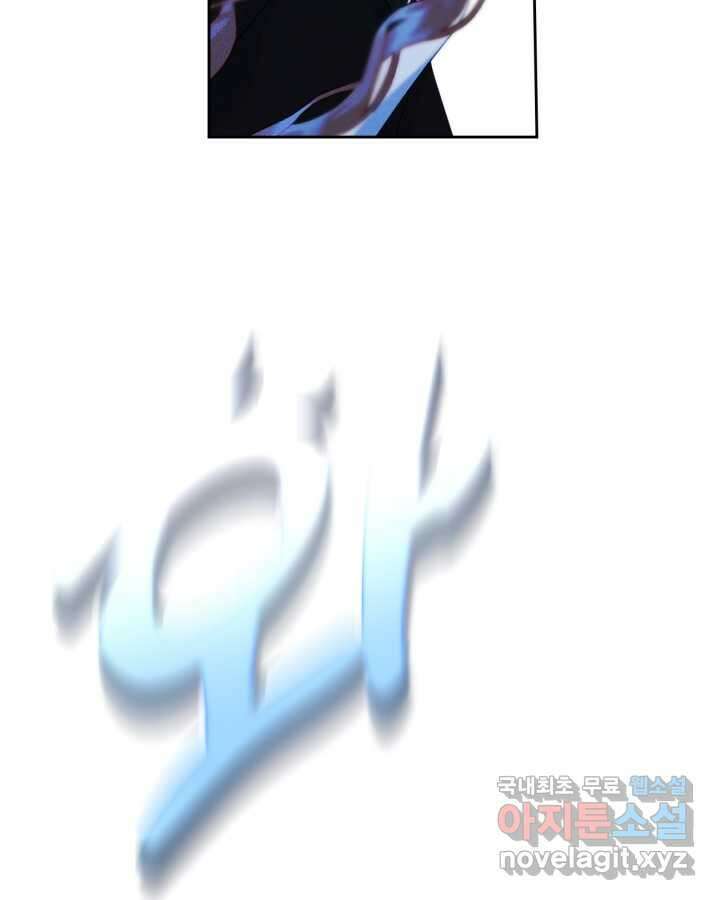 남주의 여자사람친구가 되었다 65화 [시즌2 마지막 화] 149