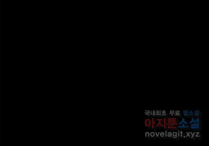 남주의 여자사람친구가 되었다 65화 [시즌2 마지막 화] 158