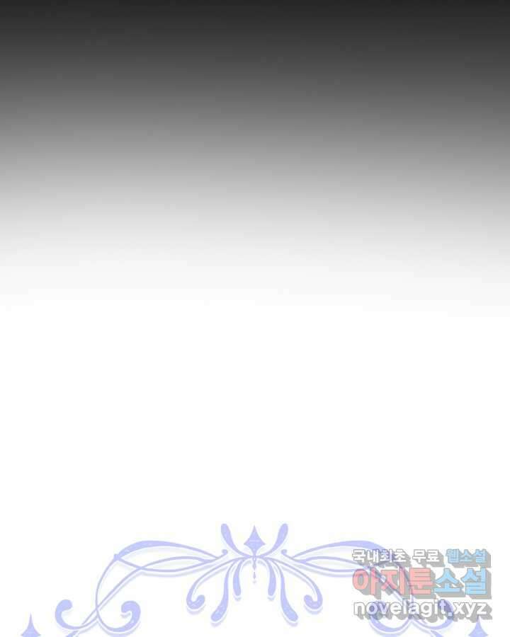 남주의 여자사람친구가 되었다 65화 [시즌2 마지막 화] 172