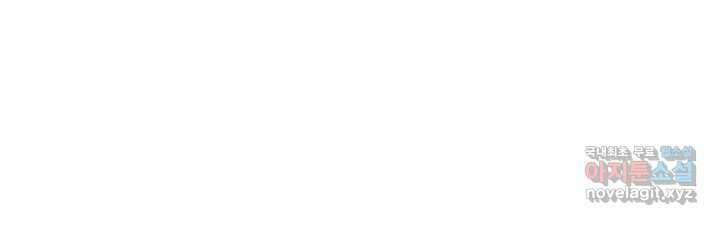 남주의 여자사람친구가 되었다 65화 [시즌2 마지막 화] 174