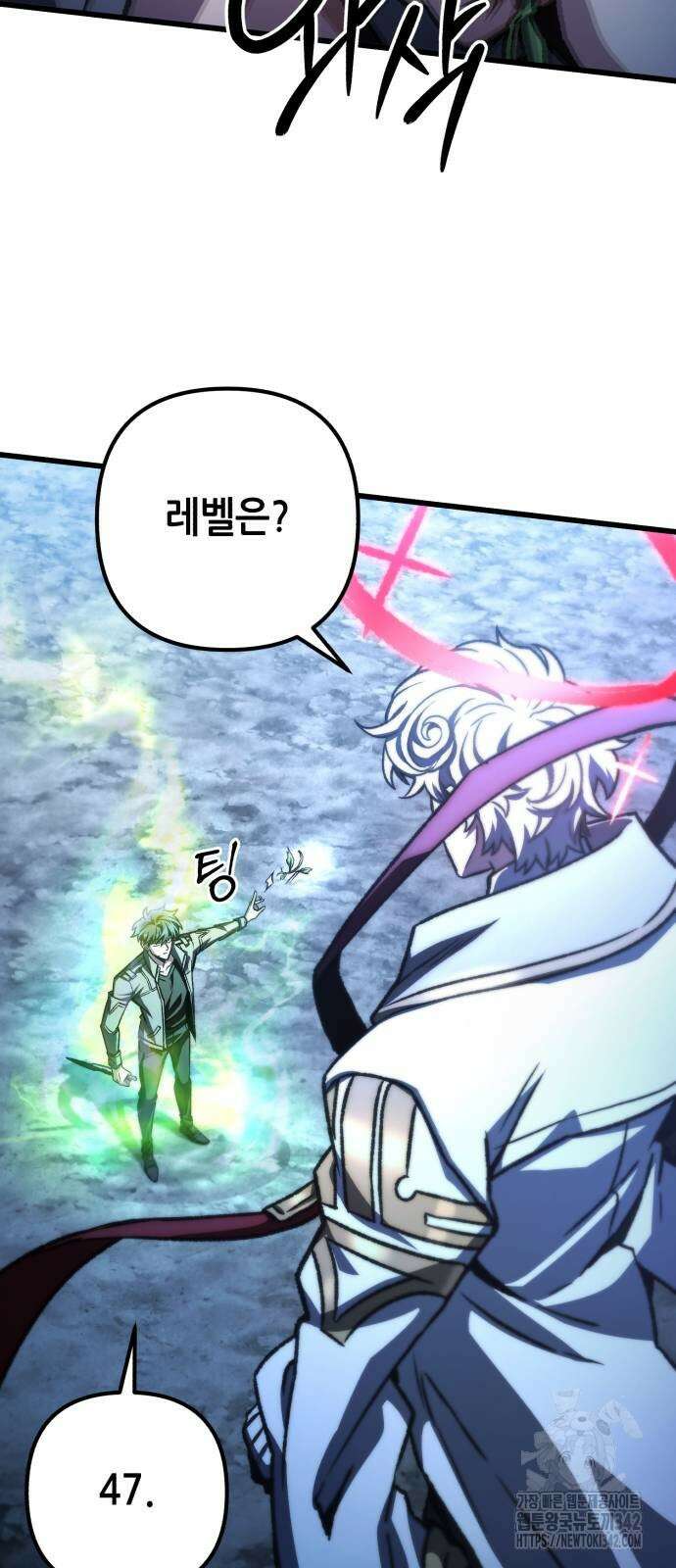 혼자 다 해 먹는 천재 암살자 42화 9