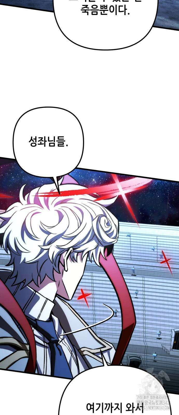 혼자 다 해 먹는 천재 암살자 42화 12