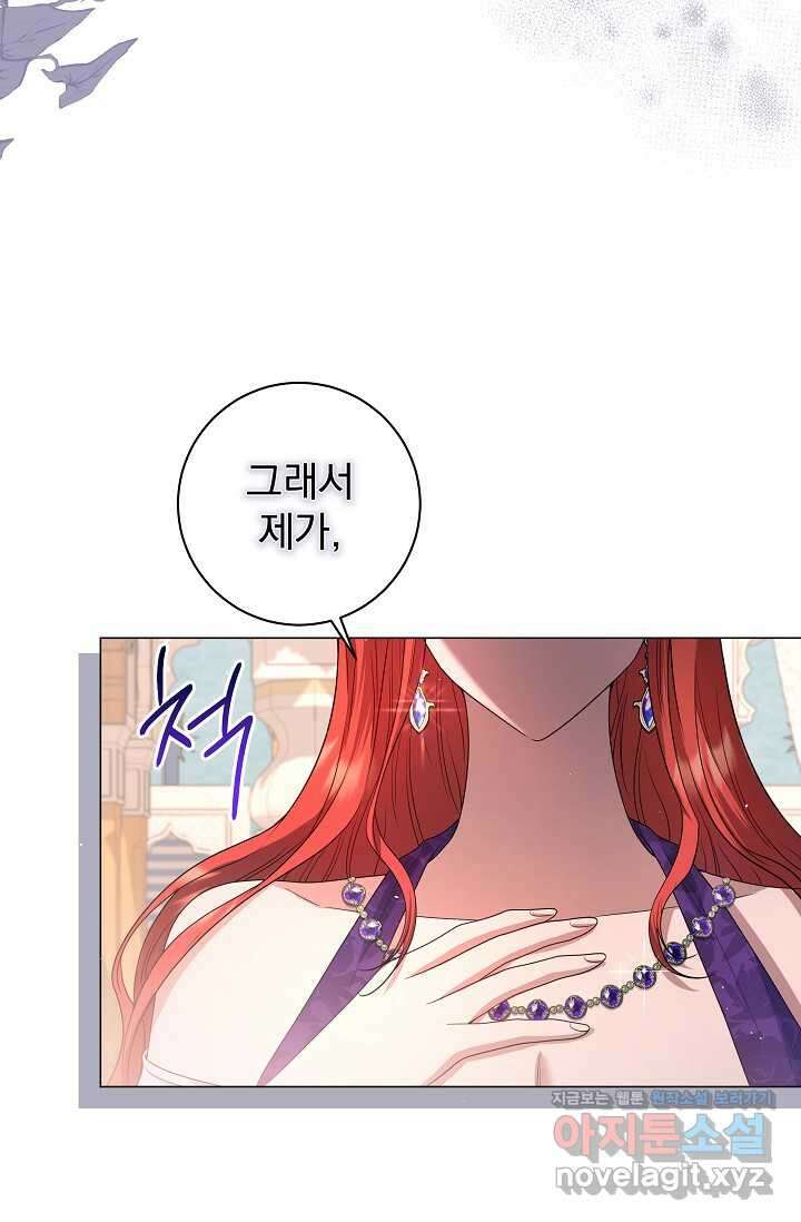 월흔 34화 22